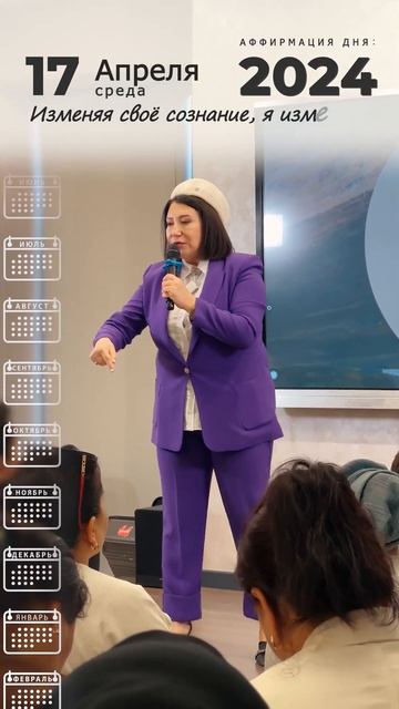 Изменяя своё сознание, я изменяю свой мир! #МыРодилисьЧтобыЛетать смотреть онлайн