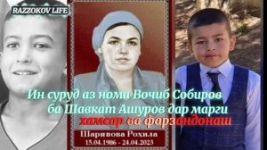 Вочиб Собиров  суруди нав 2023. Vojib Sobirov surudi nav 2023 .