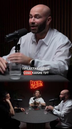 Ульяна про отношения со Стасом #редфлаг #отношения #пара
