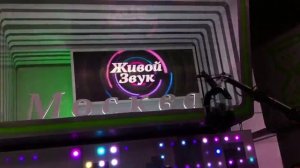Ляпис Трубецкой - Капитал (live on Москва24)