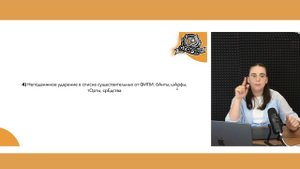 4 задание | Орфоэпические нормы | Русский язык | ЕГЭ 2024 | Сторум