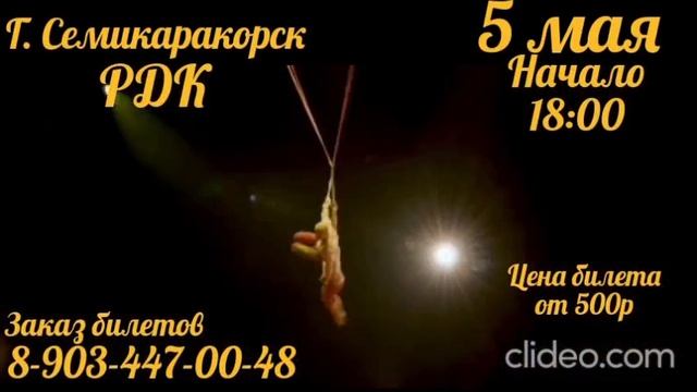 WhatsApp Video 2025-04-22 at 09.17.38 смотреть онлайн