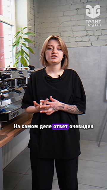 Как выбрать кофе для ресторана или бара | Обжарка кофе Ставрополь | Грант Групп