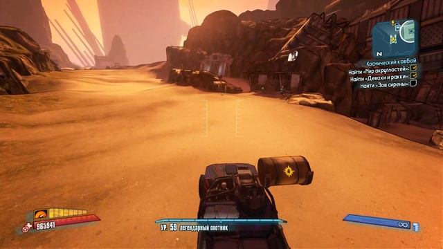 Borderlands 2 - Быстрый фарм легендарных коротышек | Гайд смотреть онлайн