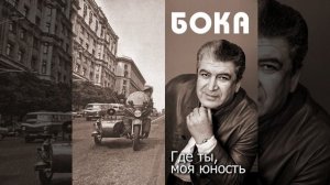 Досвидание