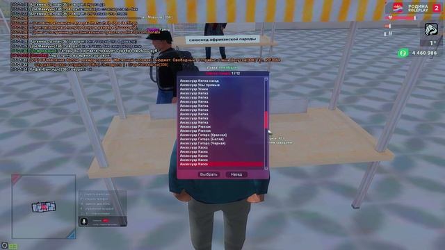 ✅ СКАЧАТЬ ЭТУ ИГРУ смотреть онлайн