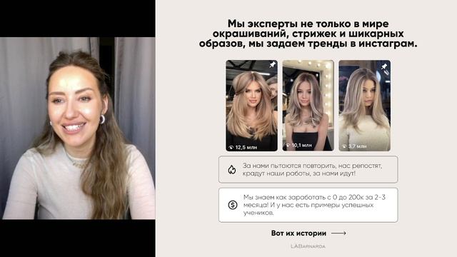 Современные тенденции в колористике: что актуально сегодня?
