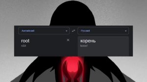 КТО ТАКАЯ РУ? | АНАЛИЗ И ТЕОРИИ ОТЕЛЬ ХАЗБИН