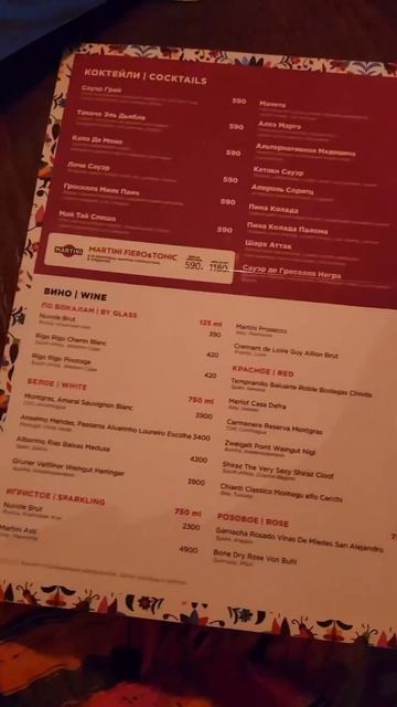 Мексиканский бар “Rozas” 🌮🇲🇽Нам очень понравилось! #нн #гдепоестьновгород #кудасходитьнижний смотреть онлайн