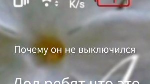 ~Не по теме канала но... ЧТО ЭТО ОБЬЯСНТЕ КТО НИБУДЬ КТО ЗНАЕТ?