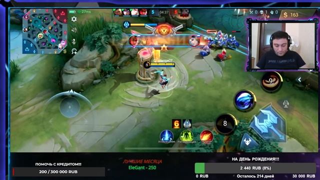 МИФА НА ТВИНКЕ MOBILE LEGENDS!!!