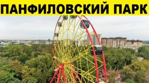 Развлечения в Бишкеке в парках,уезжаем в Россию /Entertainment in Bishkek,we are leaving for Russia