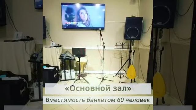 Город Москва ресторан Бодрум Азербайджан Турция  параолипский футбол инвалидов поддерживают
