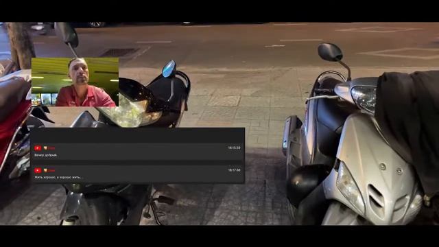 Прямой эфир из кафе во Вьетнаме