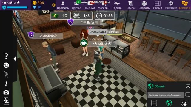 Авакин работаем в кафе (опять срач) .-. смотреть онлайн