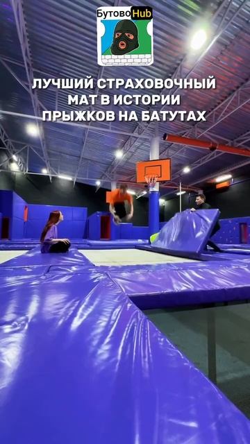 Смотреть Приколы Страховка Маты