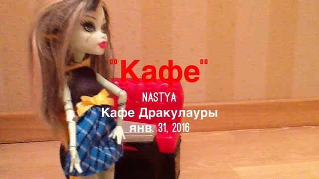 Кафе смотреть онлайн