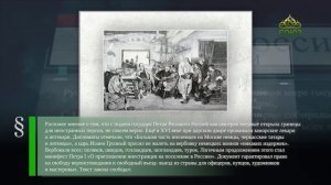 Этот день в истории. 27 апреля