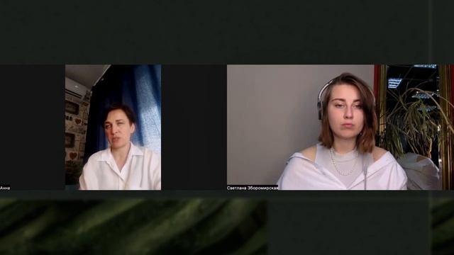 ИСТОРИЯ АННЫ: тренинги личностного роста, лайфспринг, диссоциация с телом и выход из сообщества смотреть онлайн