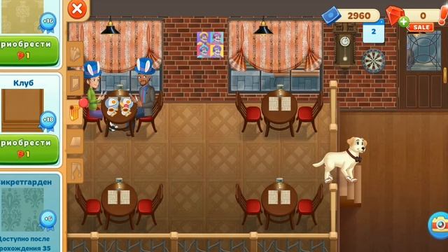 Cooking Diary | Gameplay Walkthrough | Только футбол, только хардкор | Королевский завтрак 2 смотреть онлайн