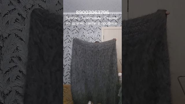 Пуховые платки, пуховые косынки, пуховые изделия, шерстяные изделия