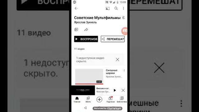 Yarik z - Побывал на старом канале и нашёл одно из старых видео смотреть онлайн
