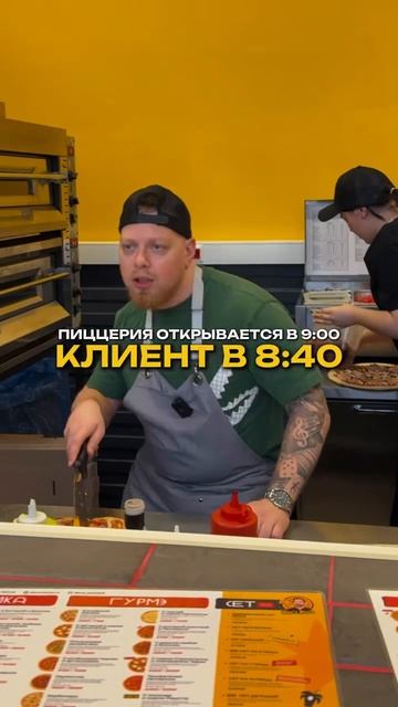 🤘🏻Полный Satisfaction!