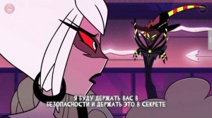 Песня Кармилы Кармайл