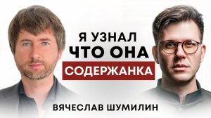 Любовь за деньги. Почему мужчины ПЛАТЯТ за поиск второй половинки? Элитный дейтинг