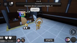 Выживаем В Мире Данди За Яйца!