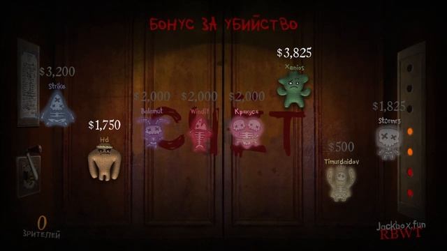 Смерть ещё раз смерть!! Смертельная вечеринка 2 в Jackbox Party Pack 6 смотреть онлайн