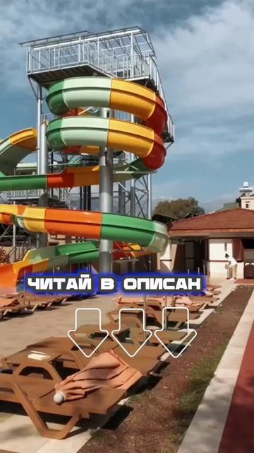 AKKA ALINDA 5*🏕 #reels #туризм #рек #Турция #актив https://t.me/privalovatravel