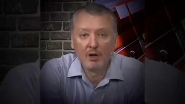 Гиркин Стрелков рядом Соловей Россия Украина #shorts смотреть онлайн