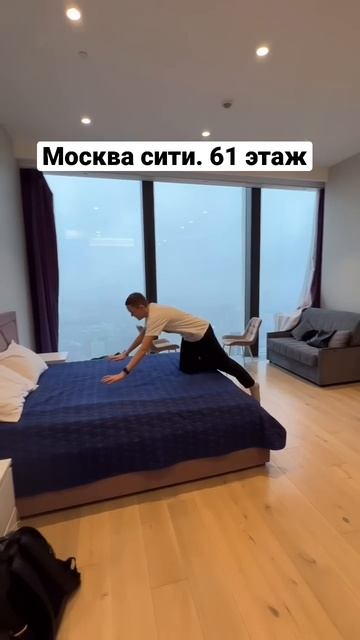 Москва сити. 61 этаж смотреть онлайн