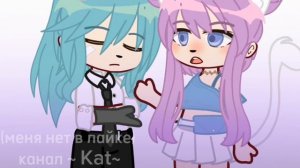 /✨/раздвоение/✨/~{Кошка Лана, Джессика Мяу}~[ гача клуб ]