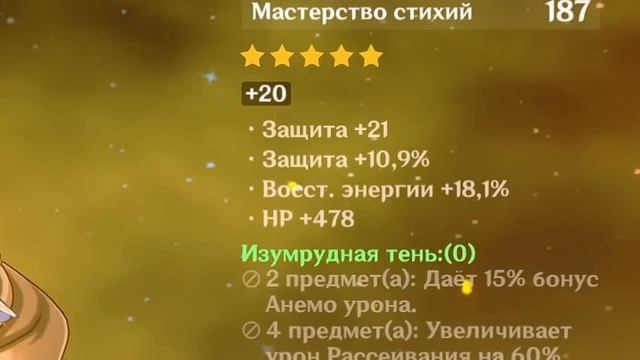 Дзен смотрит стрим разработчиков 5.0 | Реакция на Натлан