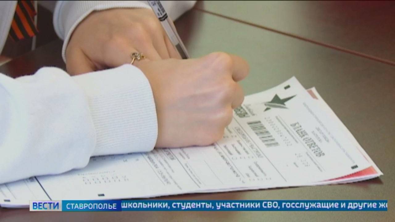 Как принять участие в «Диктанте Победы» и где пройдет исторический тест на Ставрополье
