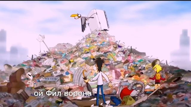 Операция ,, Чистые руки ‘’ - Новаторы 1-й Сезон 3-я Серия