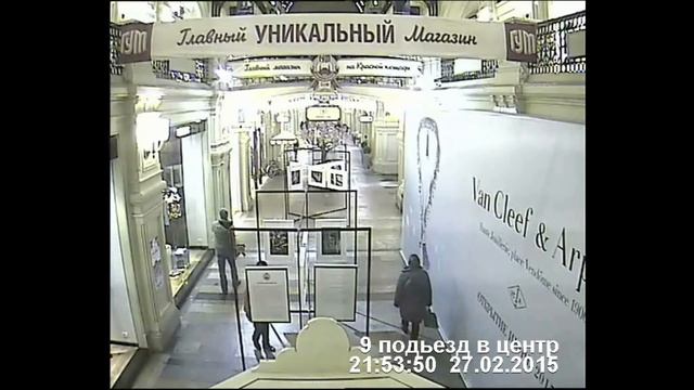 Немцов в ГУМе часть 1 таймер+ смотреть онлайн