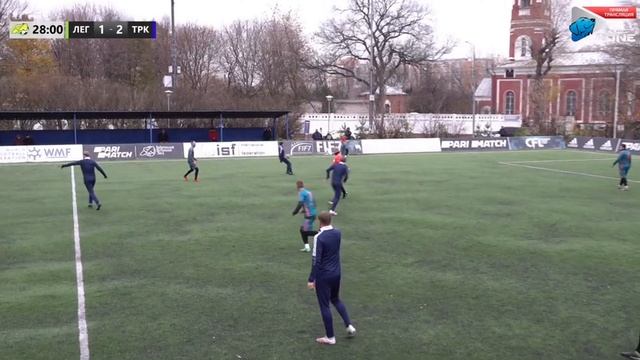 Высший дивизион. Тур 27. Легион - ЛФК Тройка. (05.11.2022) смотреть онлайн