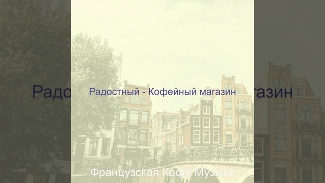 Звуки (Работа) смотреть онлайн