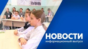 Новости  23.04.2025г