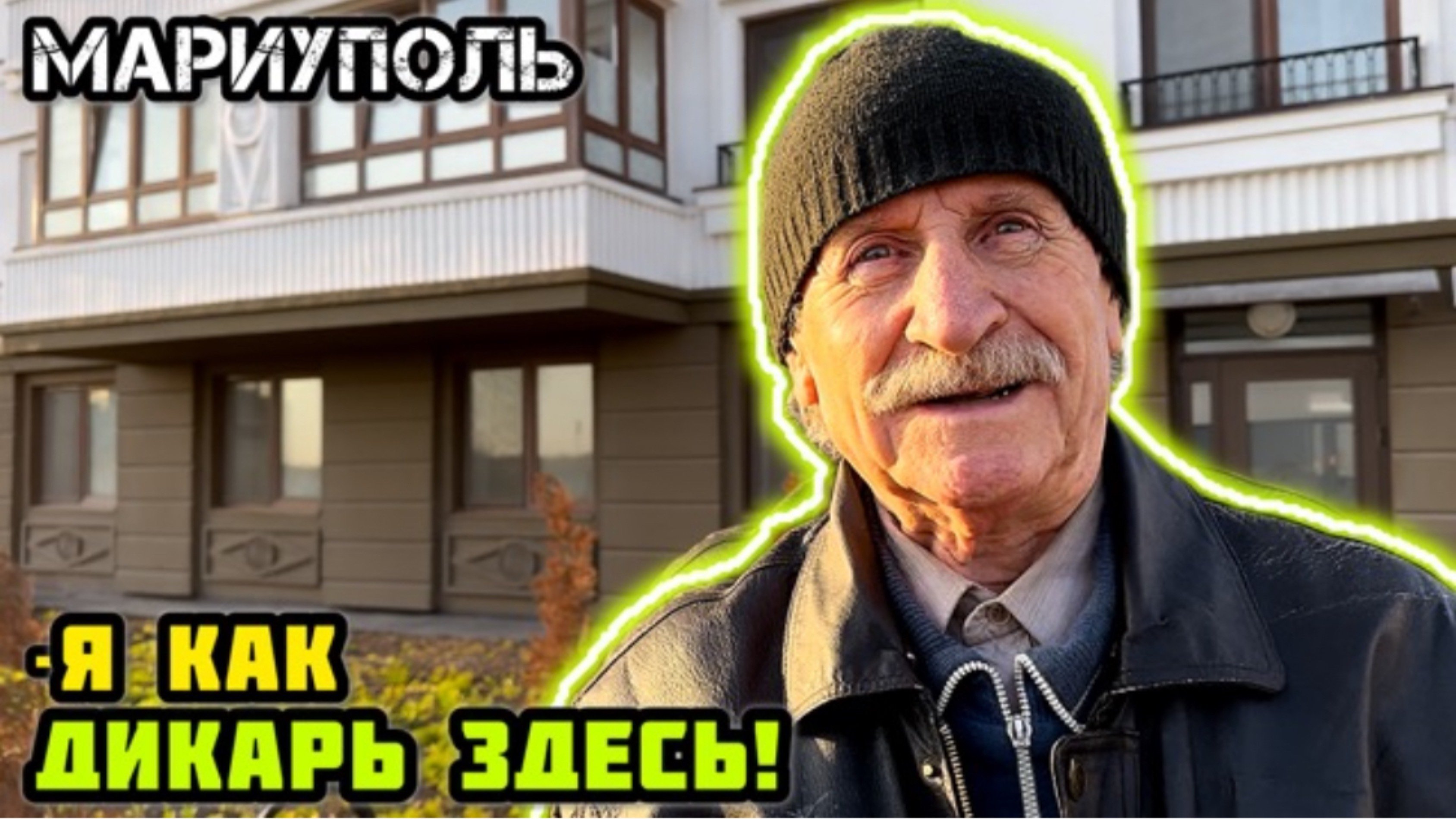 -До сих магазина 2 км. Деньги передали! 👍Мариуполь.