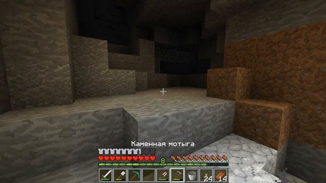 minecraft 1.13.2 выживание. Серия #02. Огород и поход в шахту смотреть онлайн