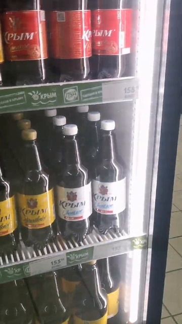 ДИКИЕ Цены В КРЫМУ/ПУД/ #крым #цены #курорт #crimea #shorts #отпуск #черноеморе #продукты #лето смотреть онлайн