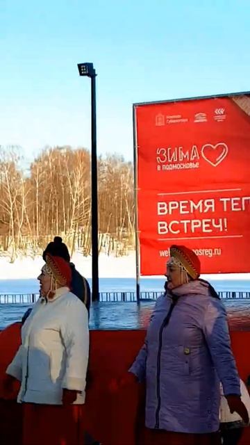 Рождественское гулянье . Малаховское озеро . 07.01.2022г. смотреть онлайн