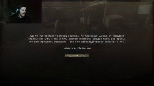 Как Выжить в ЭТОМ АДУ. Far Cry 2. 2 Серия