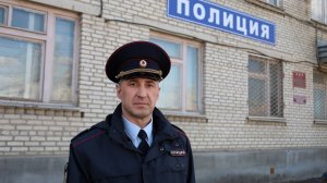 Старший инспектор группы по делам несовершеннолетних ОУУПиПДН «Моршанский», майор полиции А. Фролкин