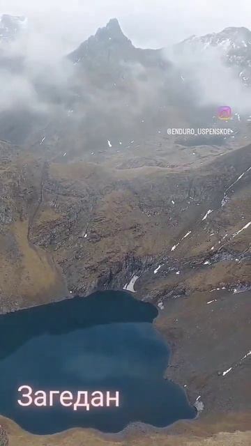 Загедан голубое озеро КЧР #мото #эндуро #краснадар #успенское