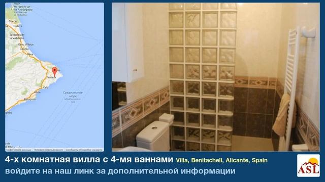 4-х комнатная вилла с 4-мя ваннами в Villa, Benitachell, Alicante